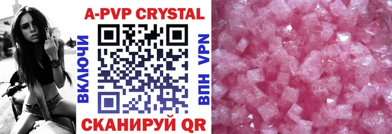 APVP СК КРИС  Янаул 