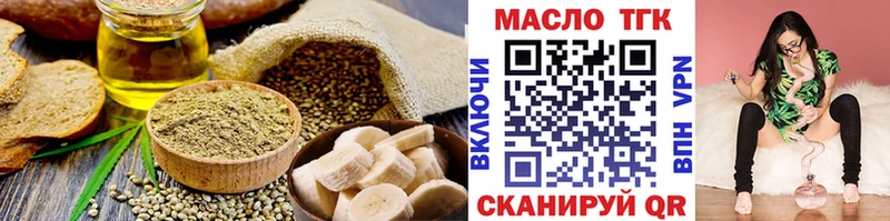купить наркотики сайты Янаул Печенье с ТГК конопля