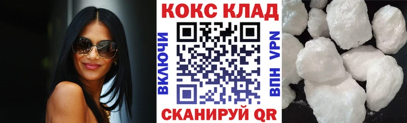 COCAIN Перу  Янаул 