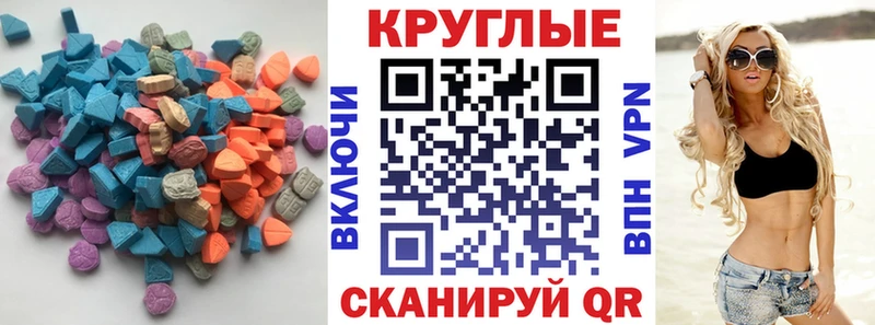 hydra tor  Янаул  Экстази 99% 