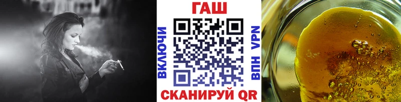сколько стоит  Янаул  ГАШИШ гарик 
