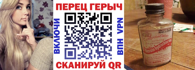 ГЕРОИН герыч KRAKEN зеркало Янаул