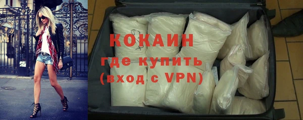 MDMA Абинск