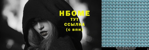 метадон Абдулино