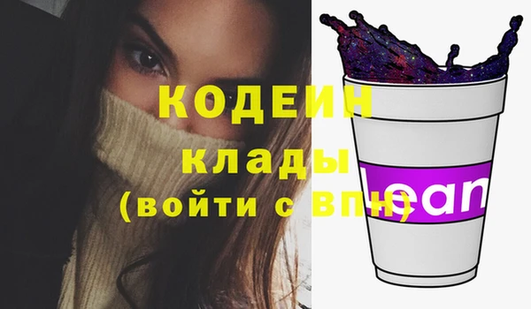 мяу мяу мука Абаза