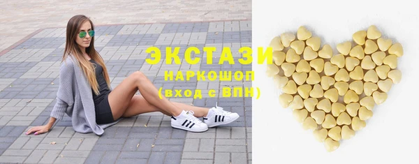 MDMA Абинск