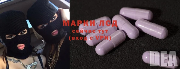 стафф Алексеевка