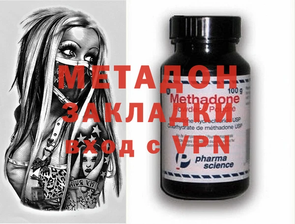 мяу мяу мука Абаза