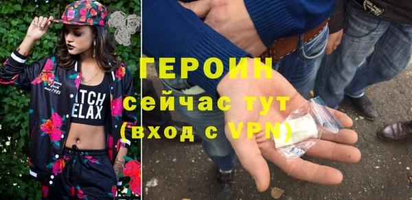 метадон Абдулино