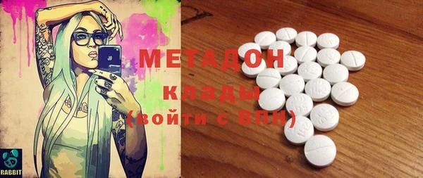 MDMA Абинск