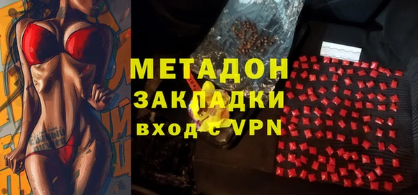 MDMA Абинск