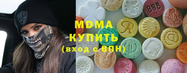 метадон Абдулино