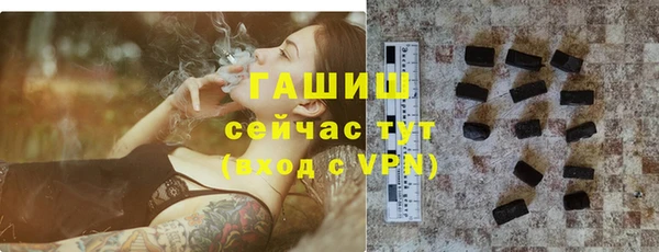 стафф Алексеевка