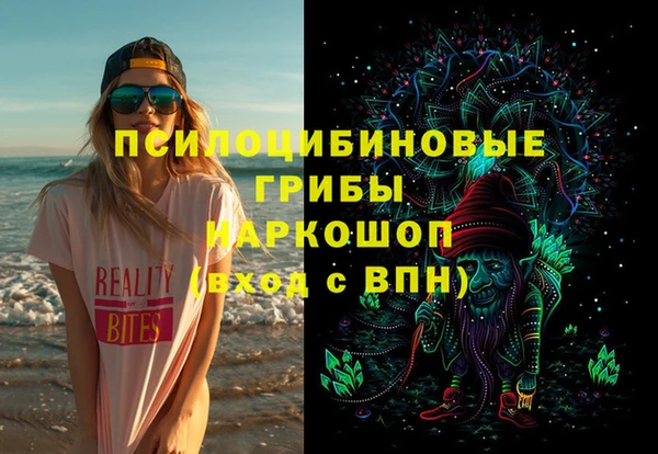 MDMA Абинск