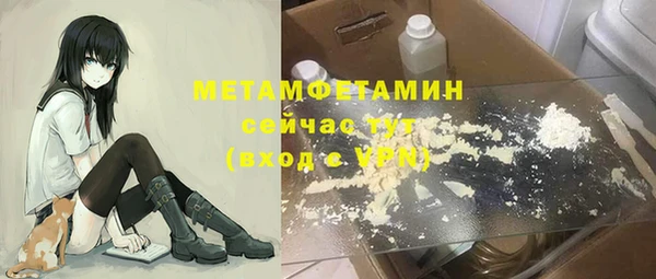 метадон Абдулино