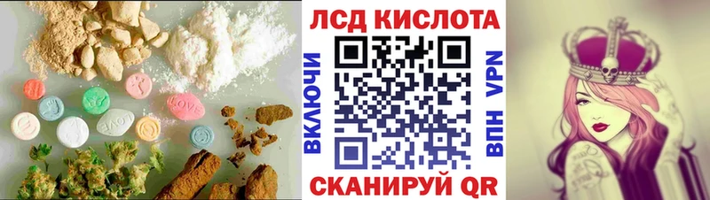 Лсд 25 экстази кислота  где купить наркотик  Янаул 