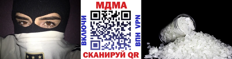MDMA VHQ  дарк нет клад  Янаул 