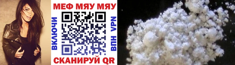 маркетплейс клад Янаул МЕФ VHQ