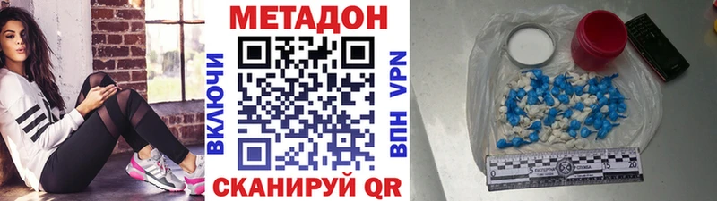 МЕТАДОН кристалл  что такое наркотик  Янаул 