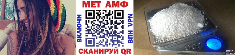 МЕТАМФЕТАМИН пудра где купить наркоту omg онион Янаул