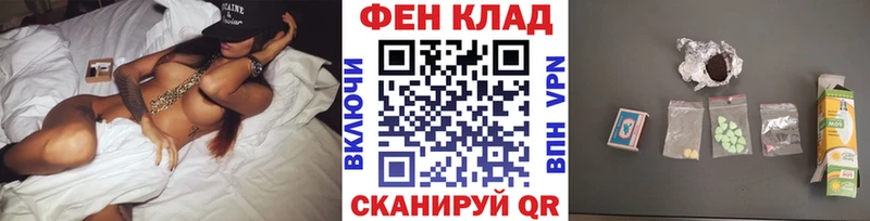 Метамфетамин пудра Янаул