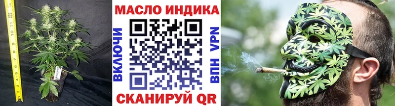 магазин это состав ТГК THC oil Янаул