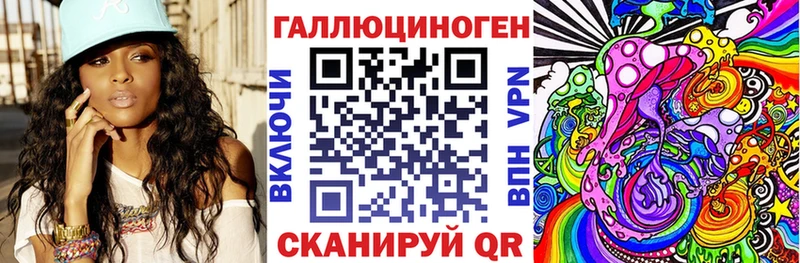 Галлюциногенные грибы Magic Shrooms Янаул
