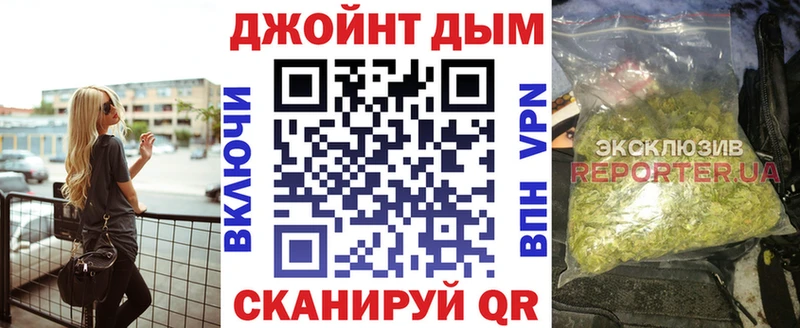 где можно купить наркотик  Янаул  блэк спрут ТОР  Марихуана сатива 